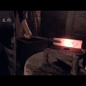 川北民间传统文化纪录片《川北旧事》第七集《铁匠铺》
