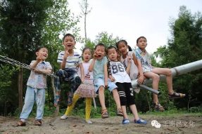 四川省第八届乡村文化旅游节 暨“亲水南部·微影幸福”“四川农信杯” 南部县第二届微电影节宣传方案