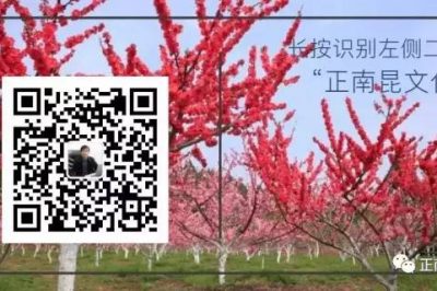 川北民间传统文化纪录片《川北旧事》第十七集 —《 打夯号子》