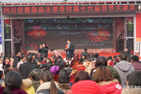 再次取消正觉寺村第十八届春节大联欢活动