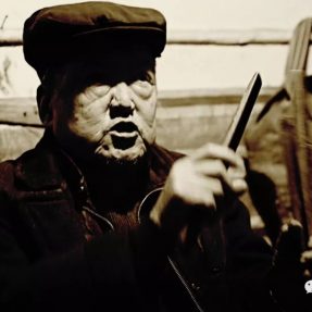 《川北匠心录》（一）“杨麻子”曲艺